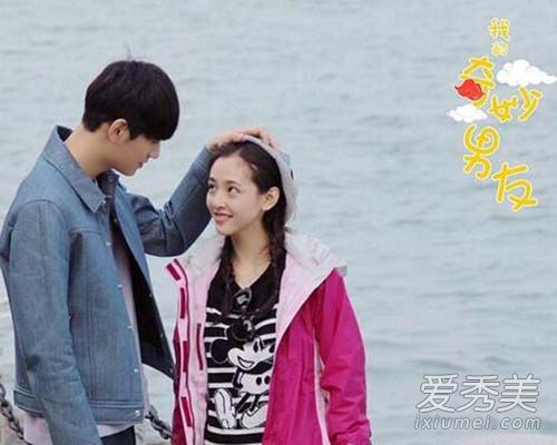 我的奇妙男友大结局是什么意思有第二季吗_我的奇妙男友电视剧