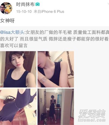 �������Ϲ�����Ů������lisa���ͷ΢�����ϱ���_�������Ϲ�����