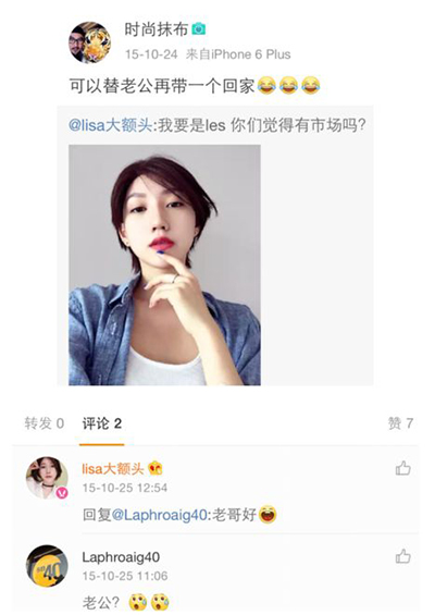 �������Ϲ�����Ů������lisa���ͷ΢�����ϱ���_�������Ϲ�����