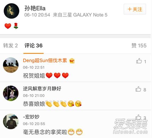 孙俪同父异母妹妹照片疑曝光 与孙俪一家关系好_孙俪妹妹