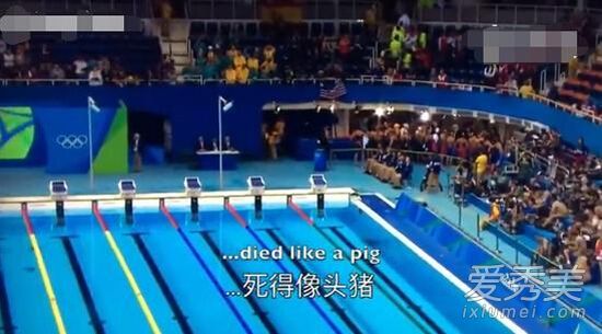 加拿大主播辱骂中国运动员惹怒网友 他骂了什么?_主播辱骂运动员