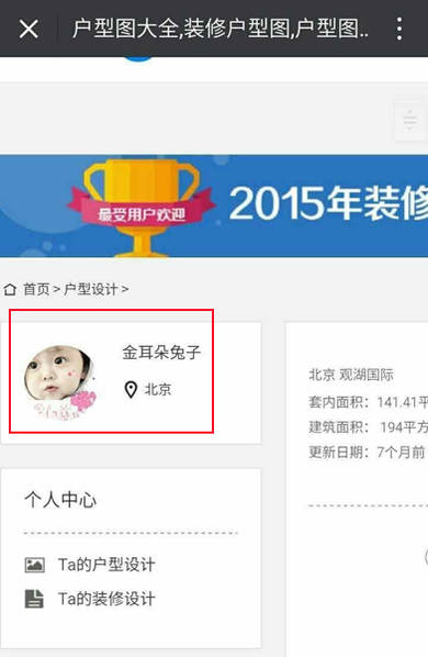 �����Ά���һ���������ع� 6��һ��װ��_�����Ά�������