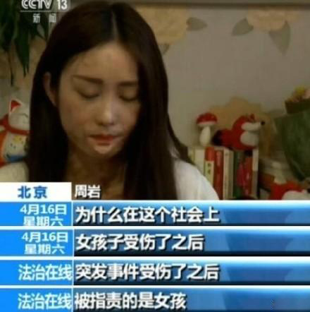 毁容少女晒写真 周岩毁容前照片个人资料微博_周岩事件真相