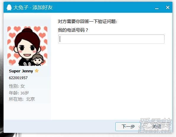QQ ˽ع_