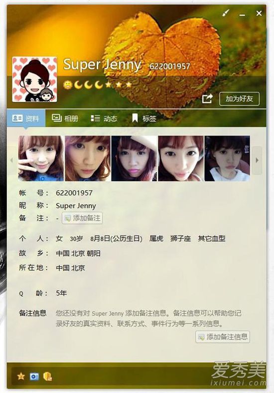 QQ ˽ع_