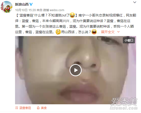 �����㹽��ʲô��˼�������㹽ȫ�ױ����_�����㹽�����