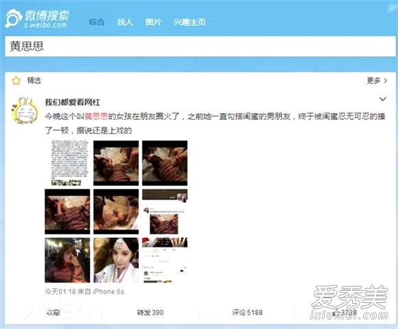 ��˼˼˯�������ѱ�������ô���£���˼˼��˭������Ƭ_��˼˼˯�������ѱ���