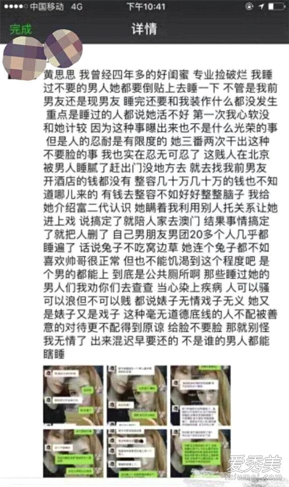 ��˼˼˯�������ѱ�������ô���£���˼˼��˭������Ƭ_��˼˼˯�������ѱ���