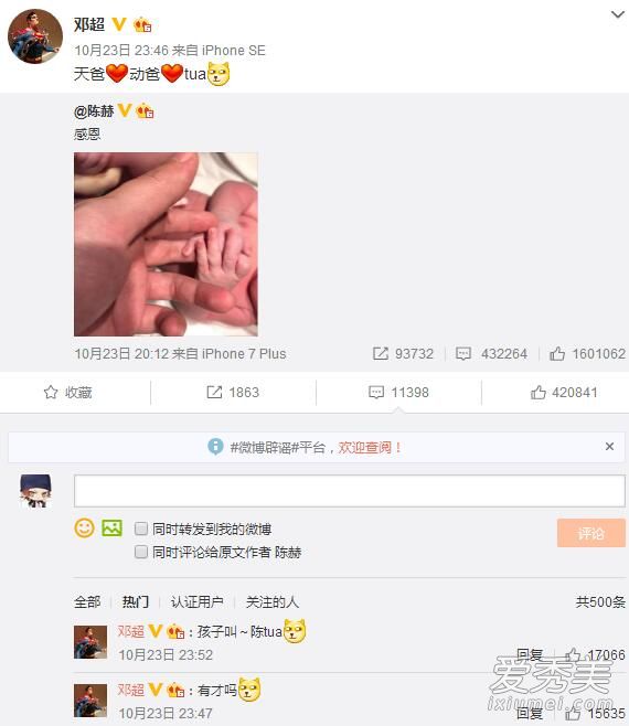 �˳���º�Ů��ȡ�� ��Զ���tua��ʲô��˼_�º�ϲ����