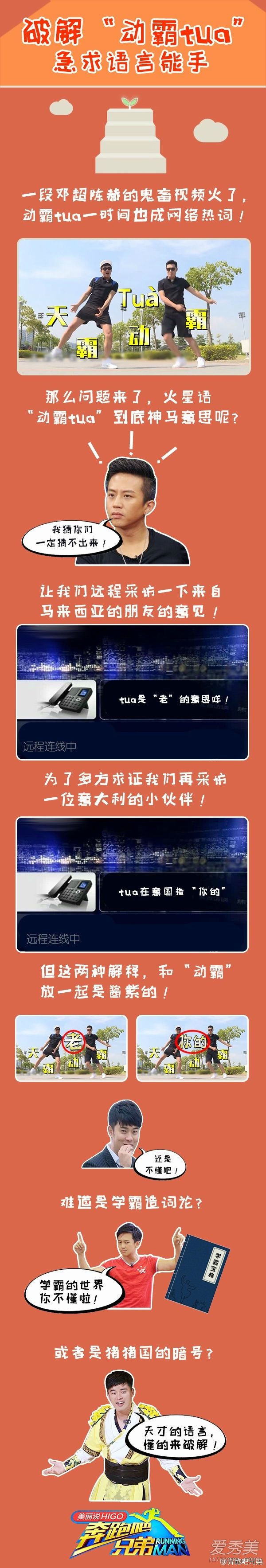 �˳���º�Ů��ȡ�� ��Զ���tua��ʲô��˼_�º�ϲ����