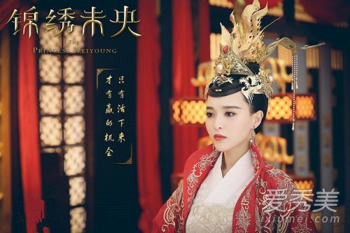 锦绣未央主题曲插曲片头曲片尾曲介绍 全部歌曲汇总_电视剧锦绣未央