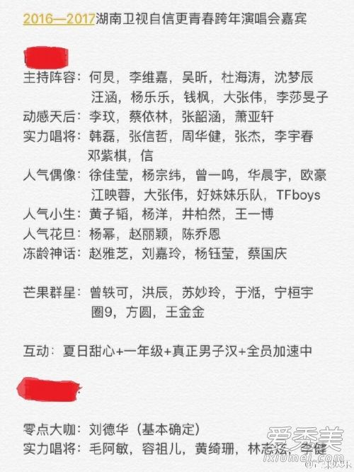 ��������2016-2017�����ݳ������������Ǽα�����_â��̨�����ݳ�������