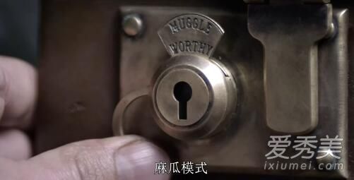 神奇动物与哈利波特的关系 高能彩蛋大整理_神奇动物在哪里彩蛋