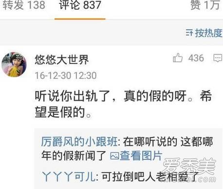 ��˼�ϳ���С����˭ С����Ĵ�����΢����