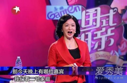 中国式相亲第三期一号家庭镜头被剪 1号男嘉宾是谁_中国式相亲综艺
