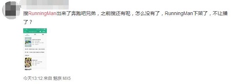 runningman�ſ�Ϊʲô������ runningman�¼�ԭ��_runningman����һ��