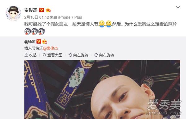 杨紫秦俊杰微博互相吐槽秀恩爱 杨紫秦俊杰是怎么认识的_杨紫男朋友照片