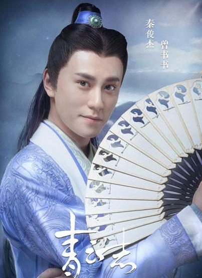 杨紫秦俊杰微博互相吐槽秀恩爱 杨紫秦俊杰是怎么认识的_杨紫男朋友照片