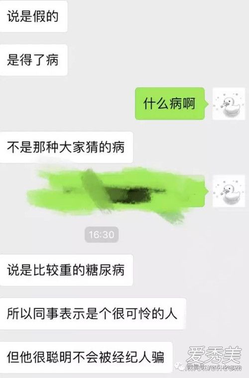 李维嘉暴瘦原因到底是什么?被经纪人劈腿还是得糖尿病_李维嘉暴瘦原因
