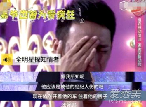 李维嘉暴瘦原因到底是什么?被经纪人劈腿还是得糖尿病_李维嘉暴瘦原因