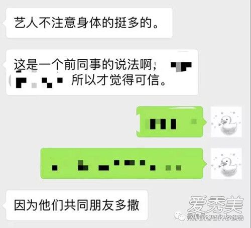 李维嘉暴瘦原因到底是什么?被经纪人劈腿还是得糖尿病_李维嘉暴瘦原因