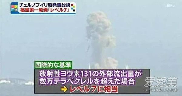 日本核辐射是怎么回事?日本核辐射是哪一年?