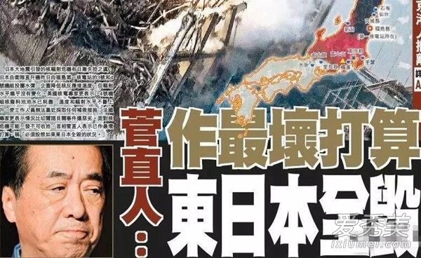 日本核辐射是怎么回事?日本核辐射是哪一年?