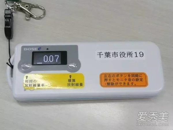 日本核辐射是怎么回事?日本核辐射是哪一年?