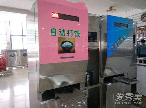 �Զ��򷹻���ʲô���Զ��򷹻����ĸ�ѧУʹ�ã�_�Զ��򷹻�����