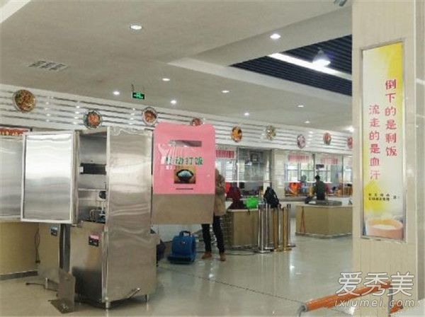 自动打饭机是什么?自动打饭机在哪个学校使用?_自动打饭机介绍