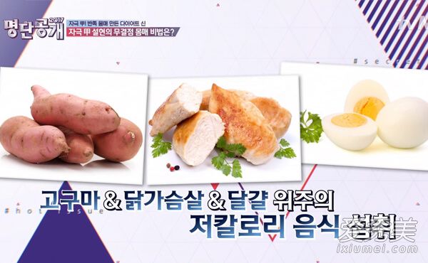 ѩ�ż��ʷ�����ʲô ѩ�ż���ǰ��Ƭ�Ա�