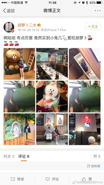姜至鹏出轨小三是谁?姜至鹏出轨小三个人资料介绍