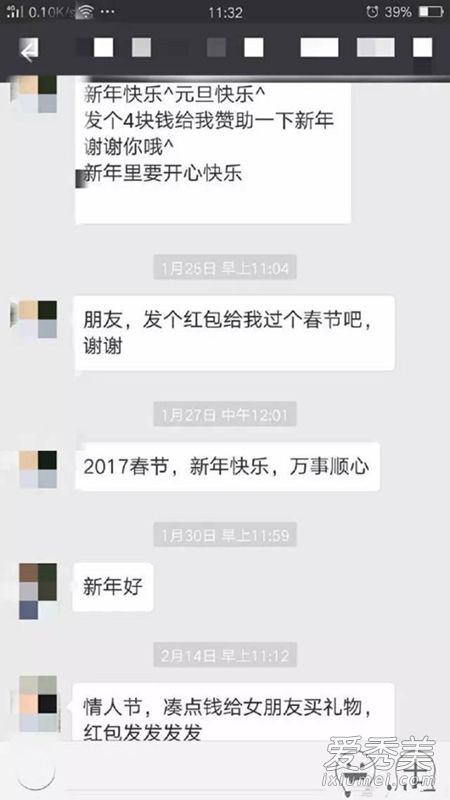 ���˽�΢�����˺����ô�� ΢����ؤ��ʲô��˼