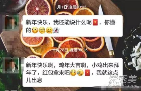 ���˽�΢�����˺����ô�� ΢����ؤ��ʲô��˼
