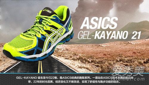 asicsĸҵƷ,asicsʲô,asicsʲôЬ