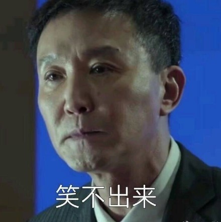 人民的名义李达康是什么书记 人民的名义李达康结局怎么样了