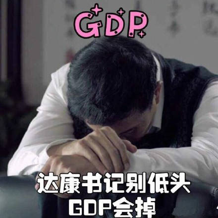 人民的名义李达康是什么书记 人民的名义李达康结局怎么样了