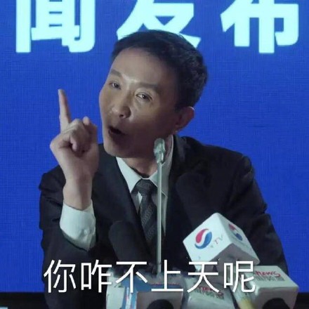 人民的名义李达康是什么书记 人民的名义李达康结局怎么样了