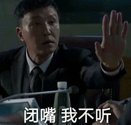 人民的名义李达康是什么书记 人民的名义李达康结局怎么样了