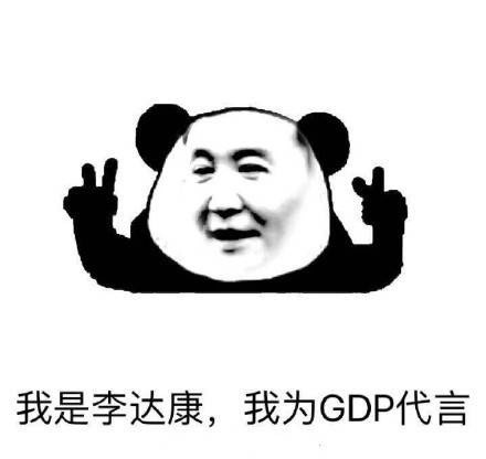 人民的名义李达康是什么书记 人民的名义李达康结局怎么样了