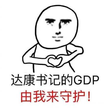 人民的名义李达康是什么书记 人民的名义李达康结局怎么样了