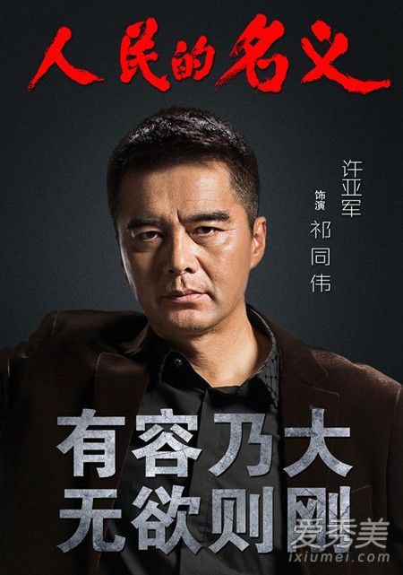 �����������ͬΰʡ�������������������Ǹ����� ��ͬΰ���