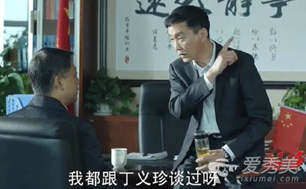 人民的名义孙连城是好人还是坏人 孙连城结局是什么