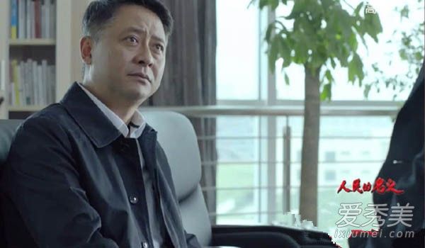 人民的名义孙连城是好人还是坏人 孙连城结局是什么
