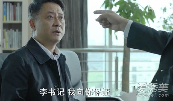 人民的名义孙连城是好人还是坏人 孙连城结局是什么