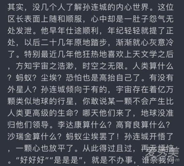 �������ػ�������ʲô�� ����������������Ǻ����������