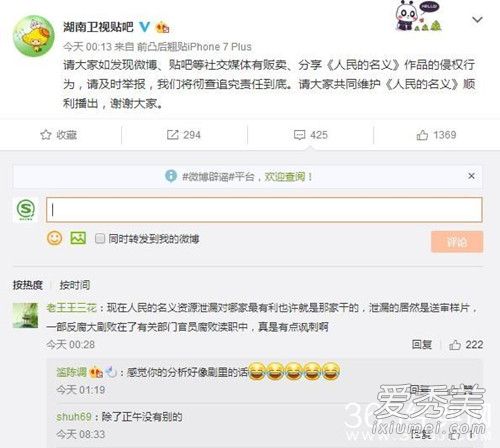 ���������������Ƭ��Ļ ���������������ƬΪʲô�ᱻй¶