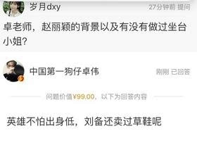 ����ӱ�������̨�� ׿ΰ��������ӱ��̨����ô����