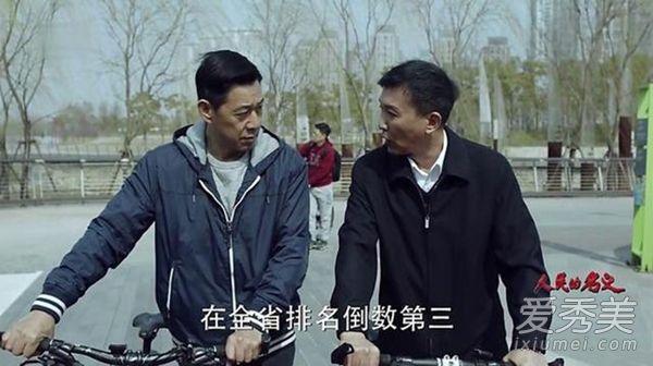 达康书记同款格子西装是什么牌子 达康书记同款衣服图片