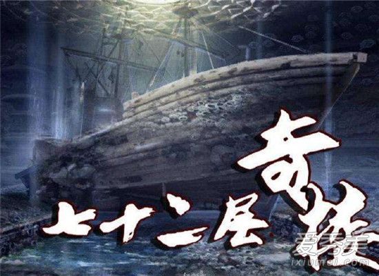 ��ʮ������¥����ӱ��ΰ������һ�� ��ʮ������¥ʲôʱ��